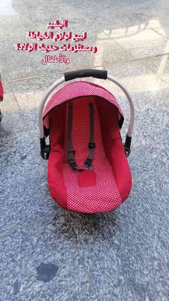 السلام عليكم

على بركة الله

وصلت إلينا بعض مما يخص الأطفال حديثي الولادة وبأنسب الأسعار

تجدونها لدينا

البشير لبيع لوازم الخياطة ومستلزمات حديث الولادة والأطفال
بابل المسيب ناحية سدة الهندية داخل مجمع الرفاعي مقابل المركز الصحي القديم أسفل عيادات الأسنان والعوينات
***********
***********
سيد محمد أبو بشير

توجد خدمة توصيل
@إشارة
