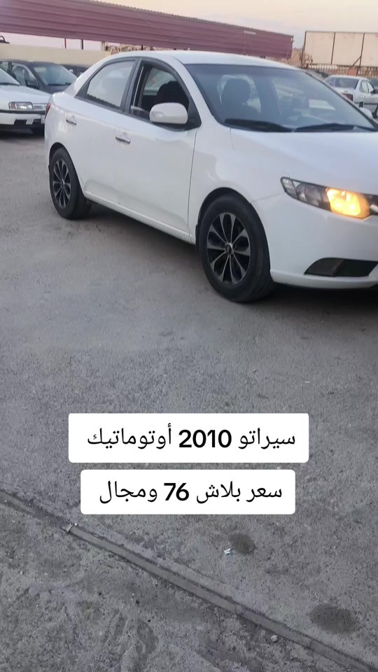 #***********  #***********  #العراق #عراقي #كوردستان 
