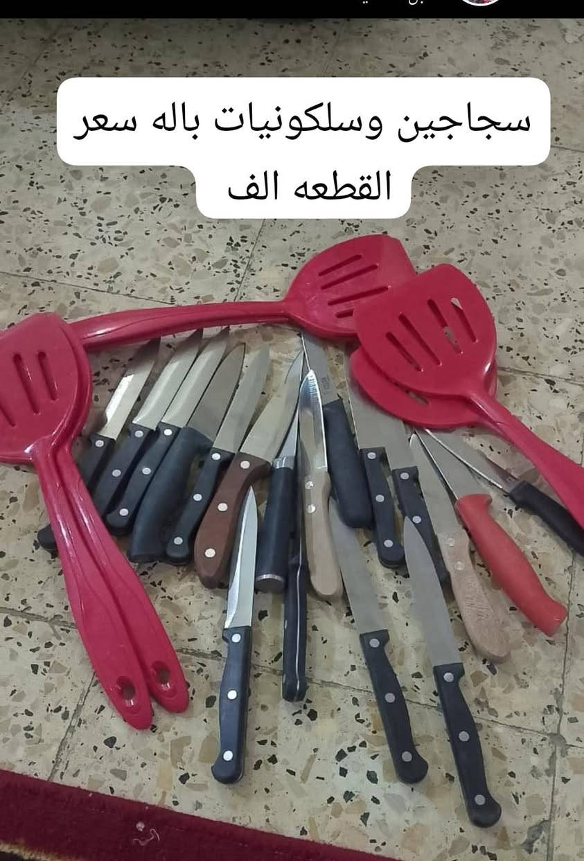 مكاني بغداد العبيدي يوجد خدمة توصيل


**إذا كنت صاحب هذا الإعلان وتريد حذفه لأي سبب، رجاءا أرسل رسالة إلى الدعم الفني**