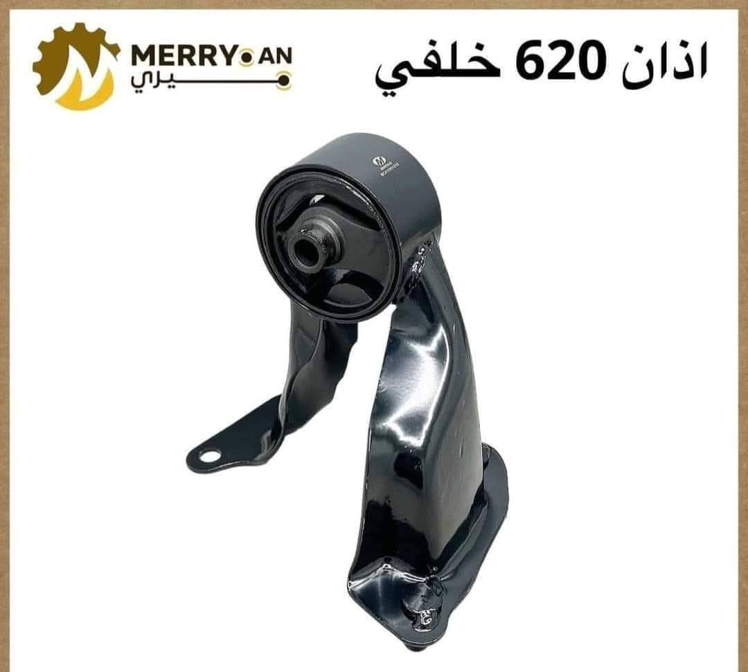 {ادوات BYD}
🚗 محلات عقيل البهادلي لتجارة قطع غيار السيارات
للستفسار  والحجز  المراسلة /واتساب/ماسنجر
 ***********
نوفر جميع أنواع قطع الغيار الأصلية والمضمونة

📍 العنوان: بغداد – الطالبية – ساحة 83
🚚 توصيل بغداد: 5 آلاف دينار فقط
🚛 توصيل المحافظات: 7 آلاف دينار

🛠️ ثقة الزبون هدفنا
