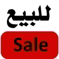 بناية للبيع 3 طوابق  مساحة 100 متر واجهة 10 متر المنصور للاتصال  07828...