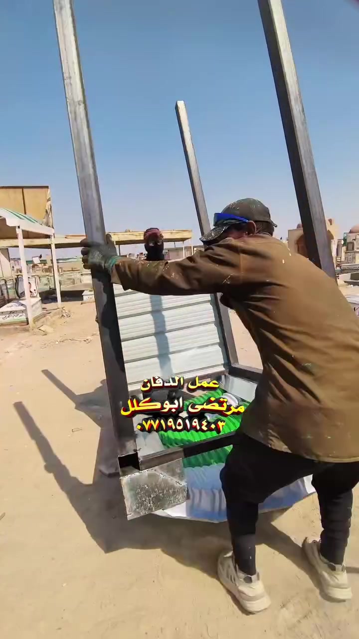 عمل الدفان مرتضى ابوكلل 
لتواصل واتساب 
***********
***********
