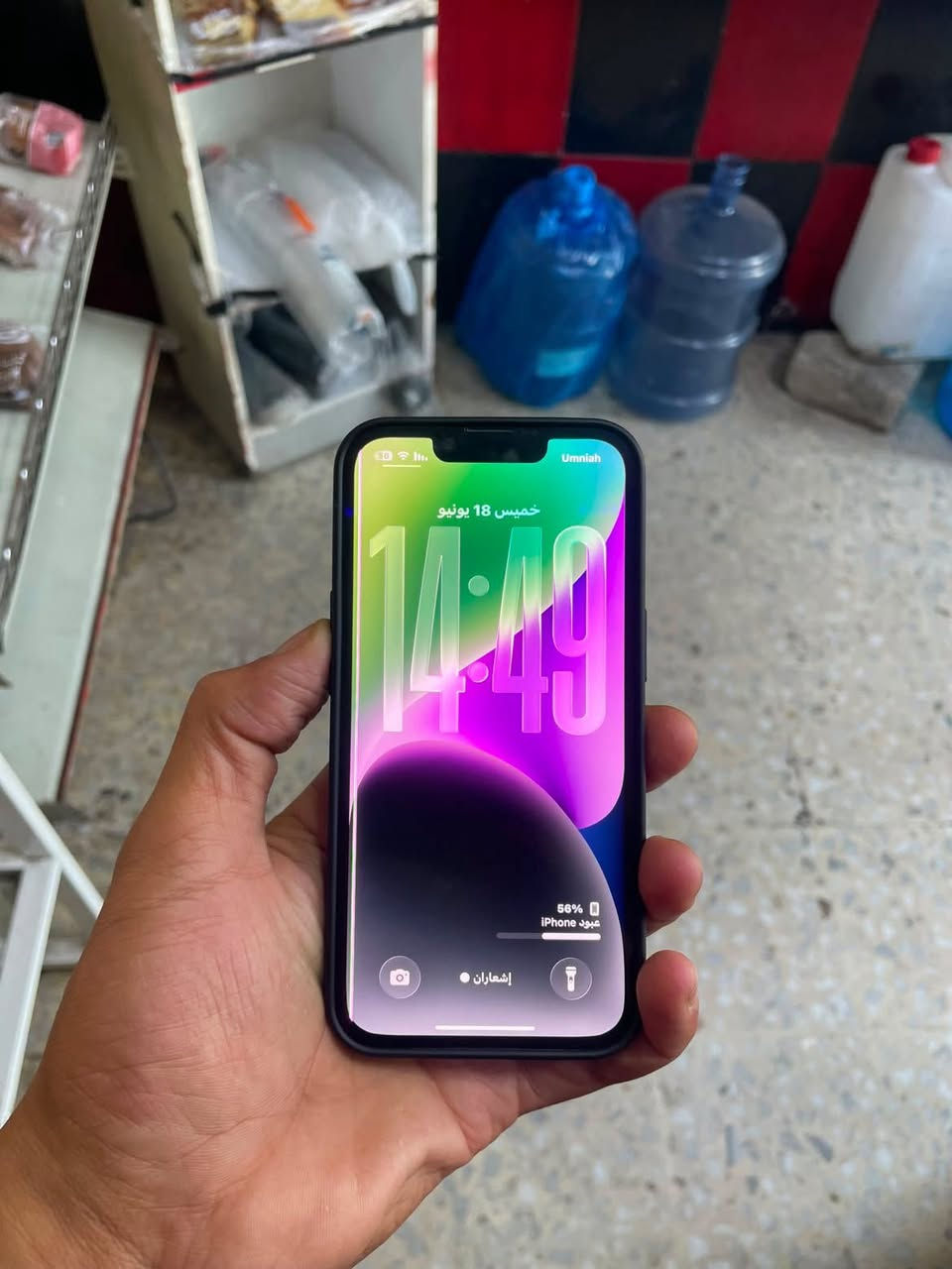 iPhone 14 🤯

مساحه 128 

بطاريه 79 بتقعد معك 12 او 13 ساعه حسب استخدامك 

E SM

~متخل خط 

لشاشه مغيره جي اكس وفحص واين ما بدك ما في لا تعليلا ولاا غيرها ولاا حتا بحما الجهاز وبيدك افحص 

مكسور باك مش مثر نهائي ب 10 لرات لزر بتسويه 

للبدل او 

بيع 240


**إذا كنت صاحب هذا الإعلان وتريد حذفه لأي سبب، رجاءا أرسل رسالة إلى الدعم الفني**