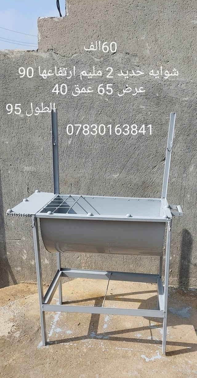 السعر. 60الف


**إذا كنت صاحب هذا الإعلان وتريد حذفه لأي سبب، رجاءا أرسل رسالة إلى الدعم الفني**