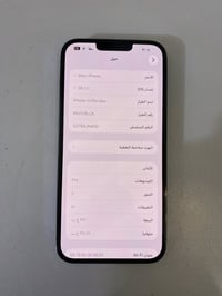 جهاز آيفون 13برو ماكس نضيف 91./. ما مبدل بي اي شي شرط الفحص ذاكرة ٢٥٦ ...