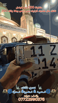 #دلاليتك_يمي_من150_الى_300الف اشتري تكاتك( #مدعومة_مكلوبة_كايمة_محتركة...