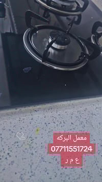 ✨ عليكم الاختيار.. وعلينه التنفيذ ✨و بالتقسيط المريح   🛏️،موديلات جديد...