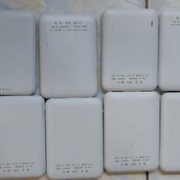 باور بنك • ٨ قطع • ٧٠٠٠ ملي أمبير