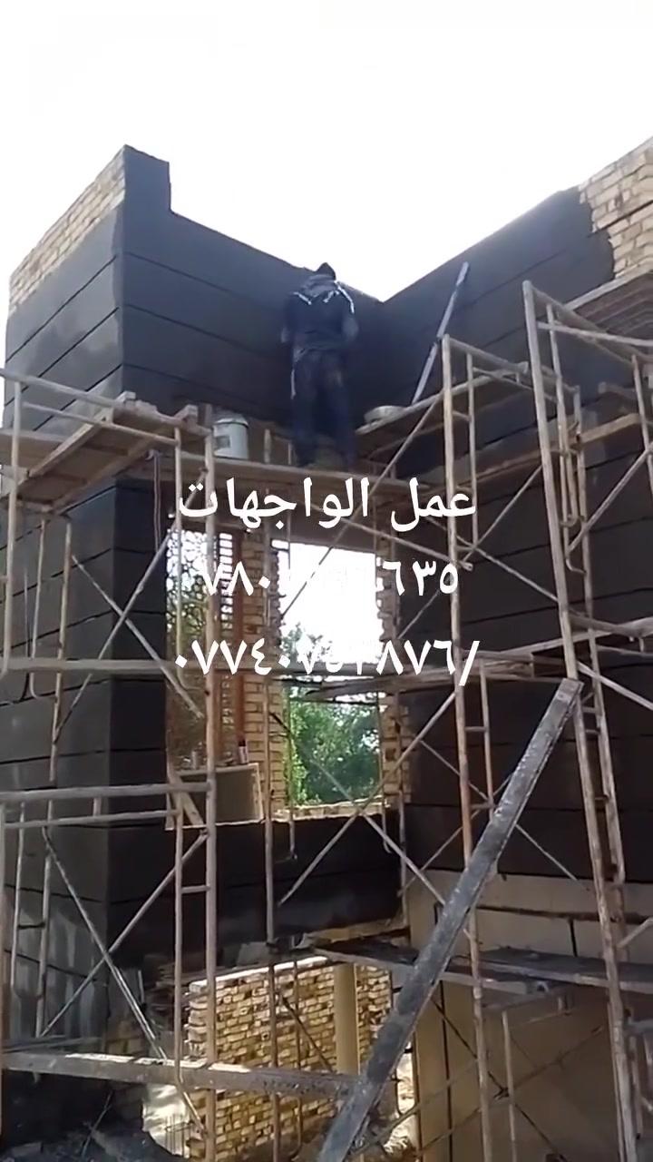 لبخ مساطر. ترايش . فوم .سيراميك .اصباغ . 
عمل الواجهات ***********/***********
