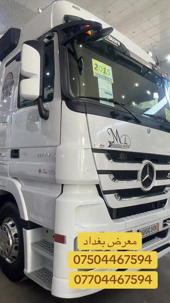 معرض بغداد اربيل قوشتپه


**إذا كنت صاحب هذا الإعلان وتريد حذفه لأي سبب، رجاءا أرسل رسالة إلى الدعم الفني**