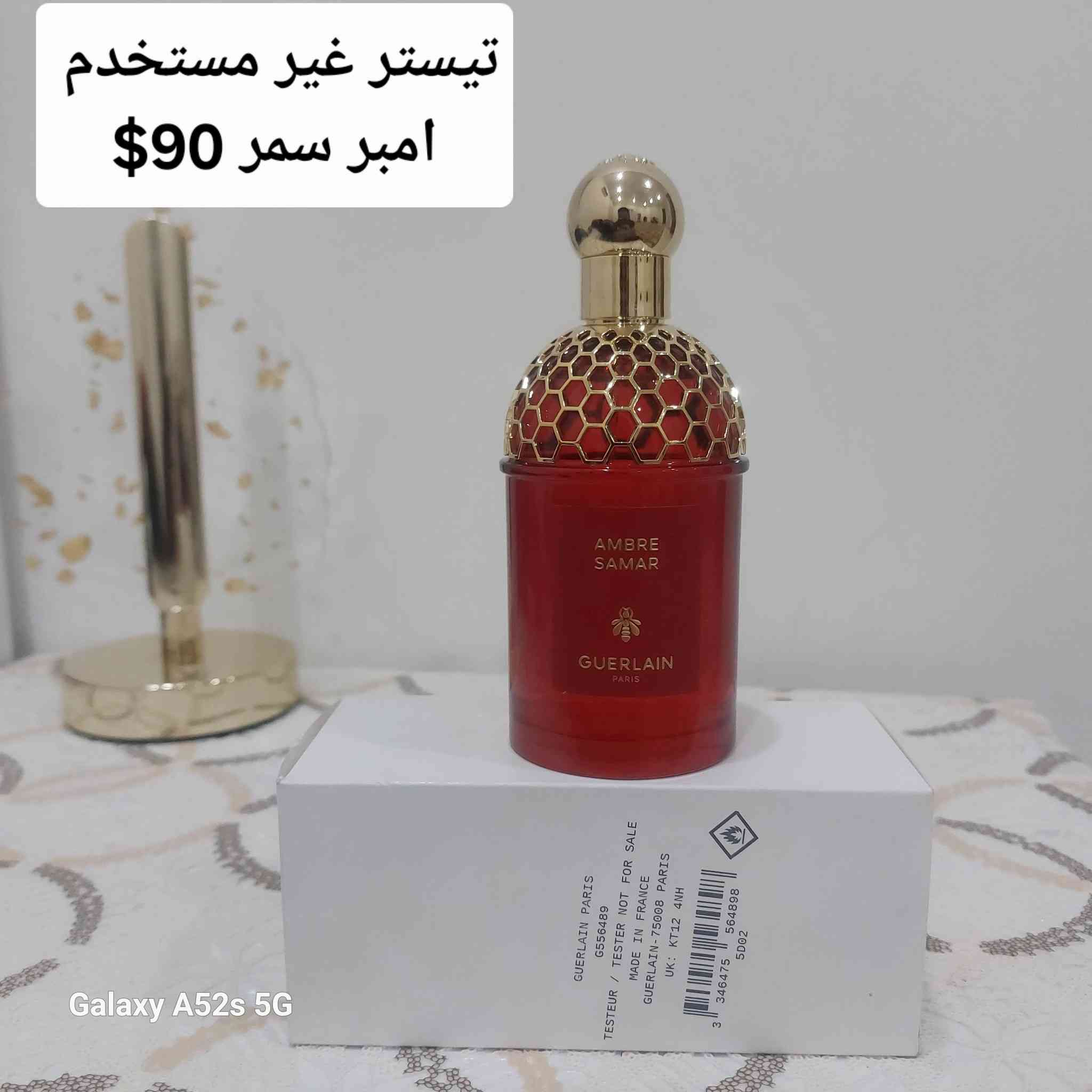 السلام عليكم
تيسترات اصلية اورجنال للبيع ✅️
 كل عطر توجد تفاصيله اسفل الصورة 
رجاءا اذا متشتري لتكسر بالأسعار لان الأسعار نهائية 
للتواصل على الخاص او 
على واتساب ***********
