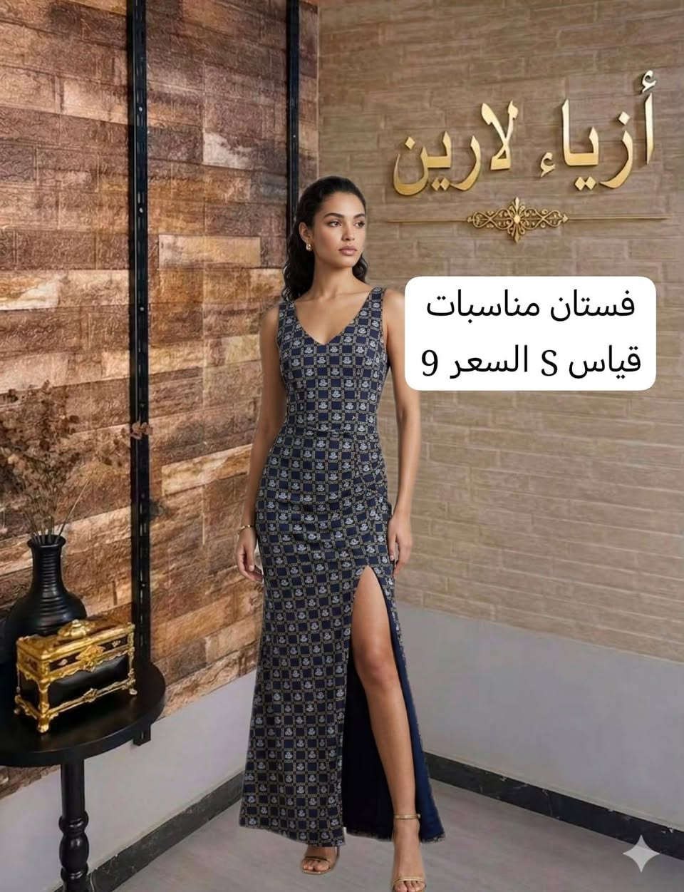 بنات عندي هذني فساتين مناسبات شي ان  كلش حلوات 
الحجز  خاص


**إذا كنت صاحب هذا الإعلان وتريد حذفه لأي سبب، رجاءا أرسل رسالة إلى الدعم الفني**
