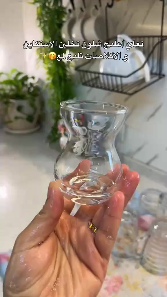 منظف الأواني من بنك ستاف السعر 6000

✨ لأنكِ تستاهلين الأفضل دائمًا
مواد منزلية وكوزمتك مختارة بعناية… دلّلي نفسك 🌸


**إذا كنت صاحب هذا الإعلان وتريد حذفه لأي سبب، رجاءا أرسل رسالة إلى الدعم الفني**