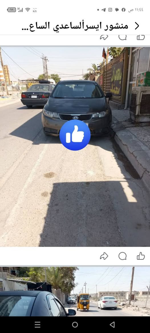للبيع موديل تبريد 12فول مواصفات ماعد البصمة فتحة تحويل مباشر شاشة اندرويد حساسات خلفيه اوتماتيك مشروع وطني تحويل مباشر شاشة اندرويد حساسات تحكم مري كير محرك حدادية كفالة سياره جاهز رقم الجديد تخم تاير ويل كب 78$العنوان بغداد رقم ***********

