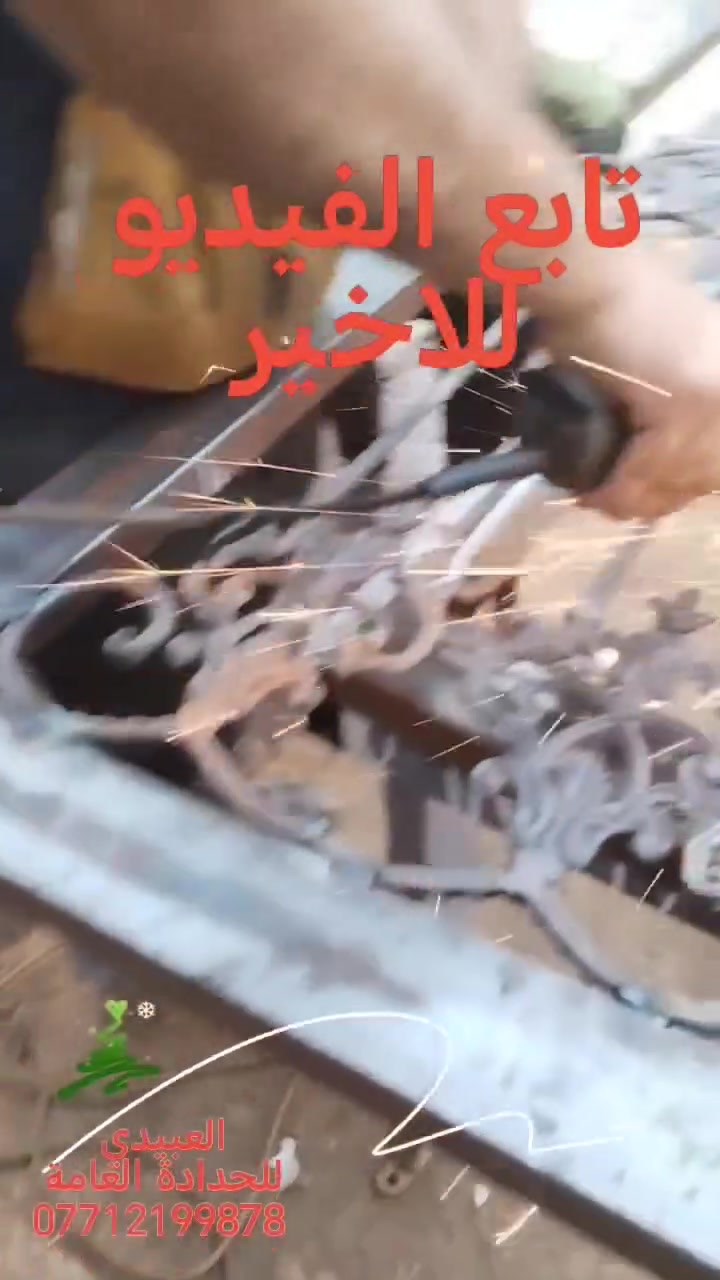 العبيدي 
للحدادة العامة 
اتصال او واتساب


**إذا كنت صاحب هذا الإعلان وتريد حذفه لأي سبب، رجاءا أرسل رسالة إلى الدعم الفني**