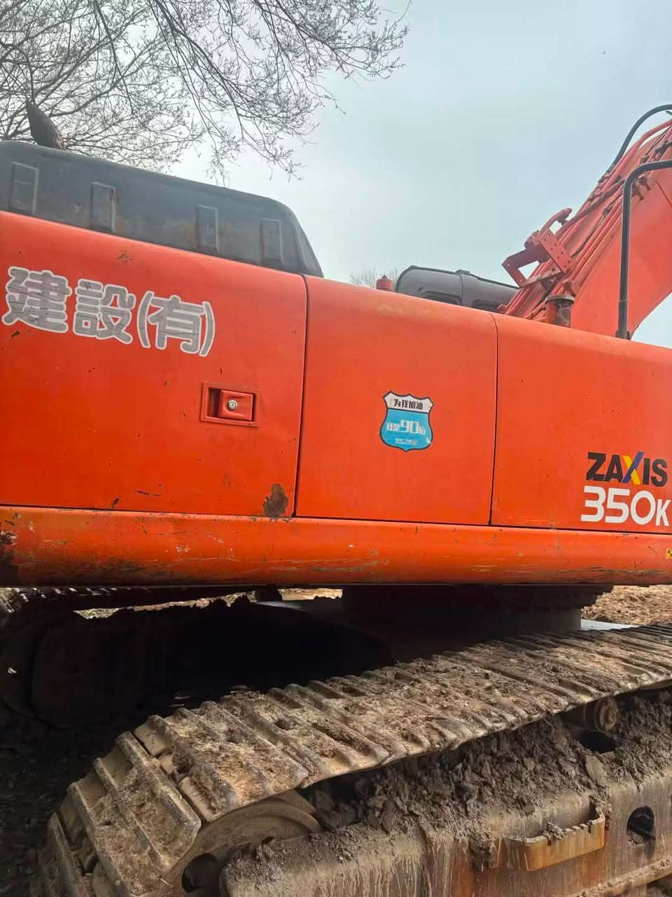 "هيتاشي 350 LCK أصلية من اليابان بطلاء أصلي وأداء ممتاز."WhatsApp 8618701727126


**إذا كنت صاحب هذا الإعلان وتريد حذفه لأي سبب، رجاءا أرسل رسالة إلى الدعم الفني**