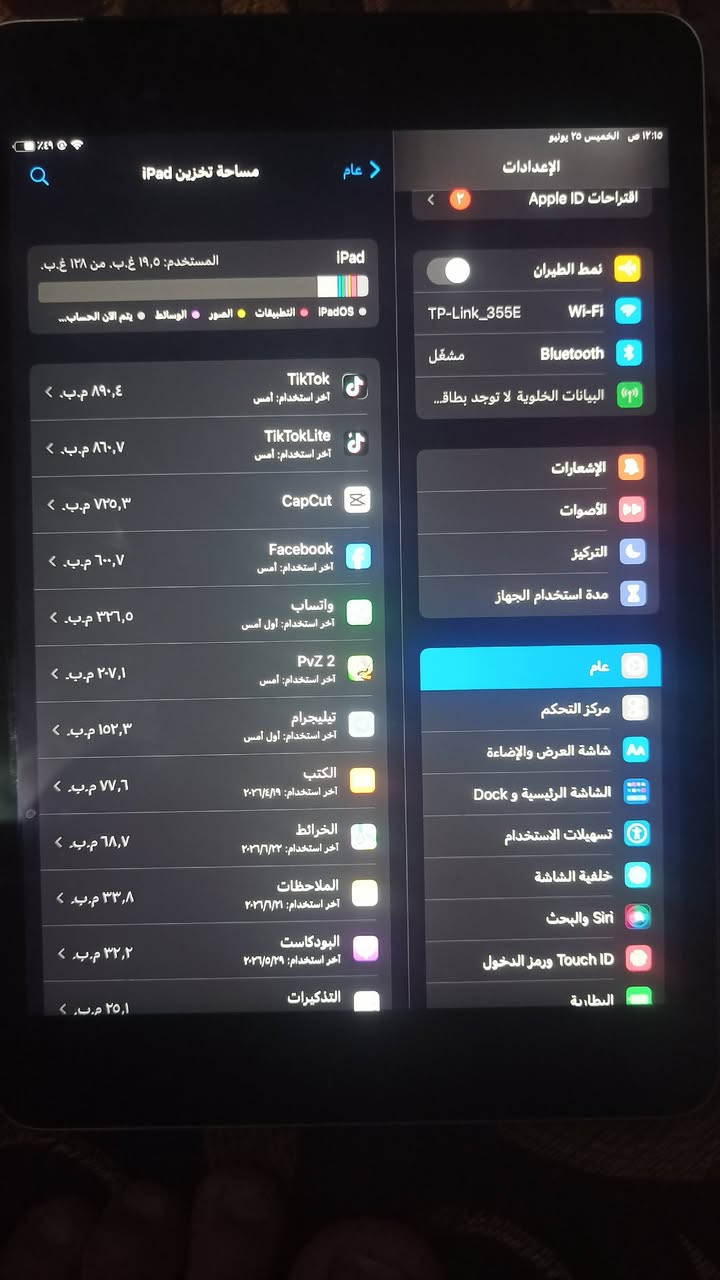 السلام عليكم
ايباد ايفون للبيع شرط كلشي ما مفتوح بي 
بس ابل ستور بي ايكلود ينزل تطبيقات شكد ما تريد
ذاكرة 128
قيم بما يرضي الله 
الخاص مفتوح


**إذا كنت صاحب هذا الإعلان وتريد حذفه لأي سبب، رجاءا أرسل رسالة إلى الدعم الفني**