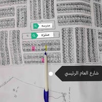 حي الكهرباء • ١٢٦م • صك طابو