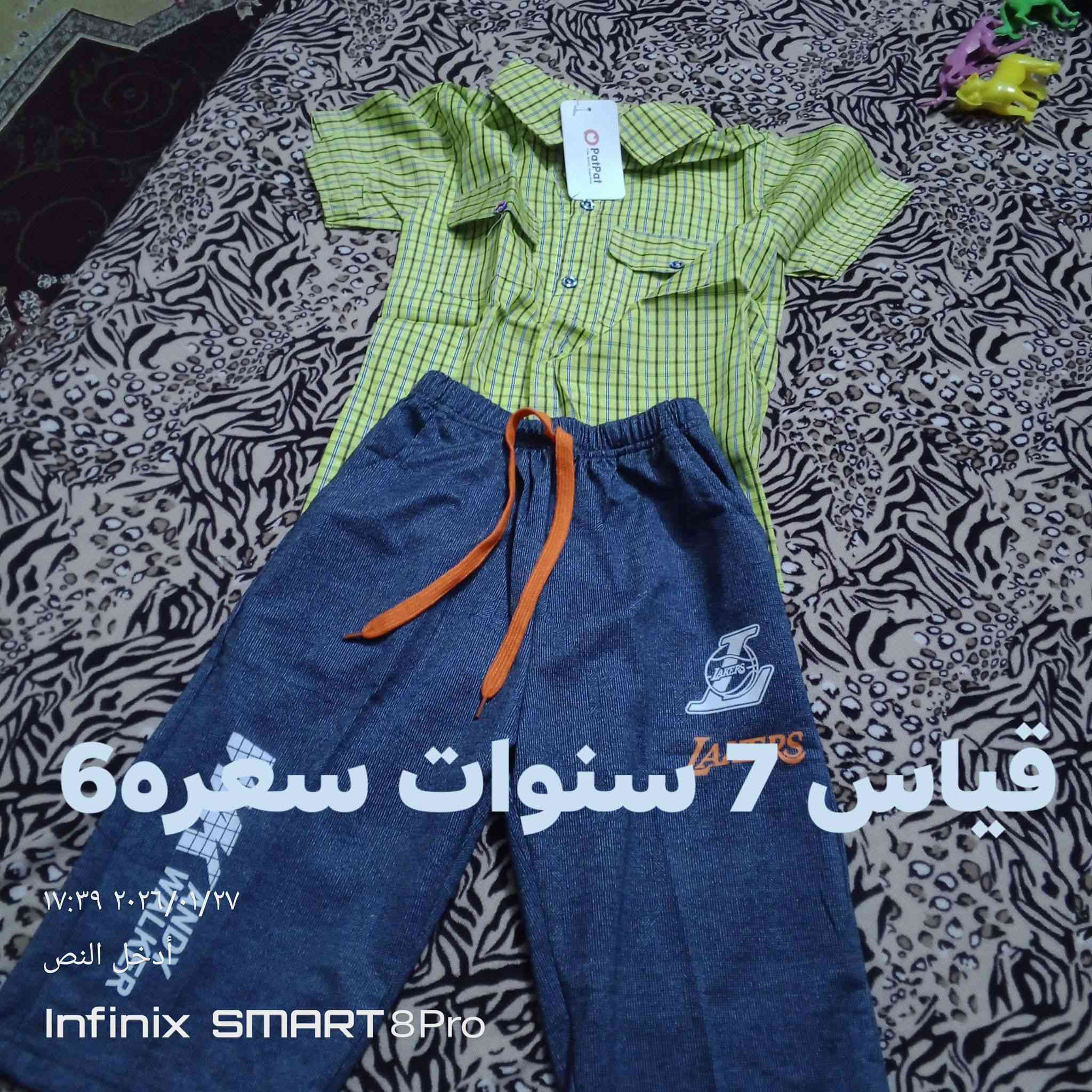 شونكم حبايب ملابس اطفال شي ان الطلب مراسلة الصفحه او اتصال واتساب *********** يوجد  توصيل هبهب الفين
