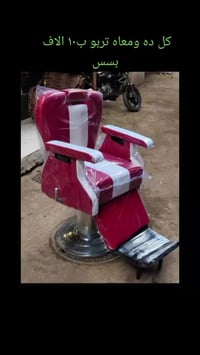 تربو • افرش محلك • شحن محافظات