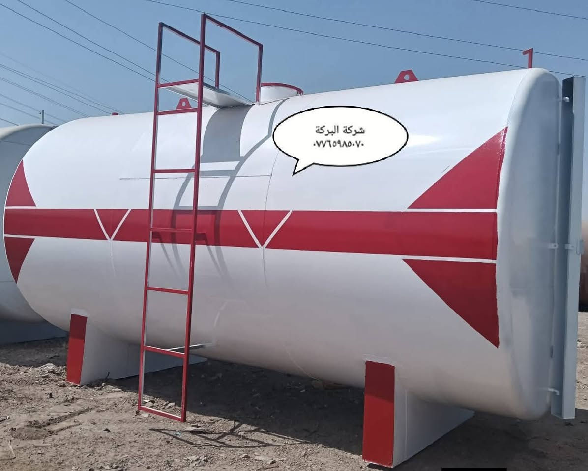 معمل حدادة البركة لصناعة الخزانات
لكافة الأحجام اللماء أو الكاز أو النفط 

من 5 الف لتر إلى 100 الف لتر 
شرط الضمان والتوصيل للجميع المحافظات 
***********
