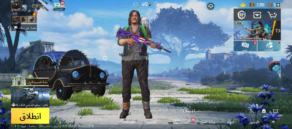 حساب ببجي لل بيع مفول 🔥
بي ٤ متريال
السعر (١٢٥)


**إذا كنت صاحب هذا الإعلان وتريد حذفه لأي سبب، رجاءا أرسل رسالة إلى الدعم الفني**