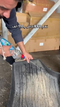 كل ما يخص BYD كوالتي جداً عالي 🔥 يوجد توصيل لكافة المحافظات 🚚 اربع قطع...