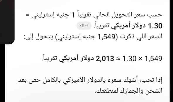 شباب جانت ضالم القطعه سعره من الشركه ٢١ ورقه و٣٠ دولار 
 نوعه سكوت Scott Addict Gravel 40 سعره الكم 16 ورقه للحجز *********** عنواني مدينه الصدر قطاع 9
