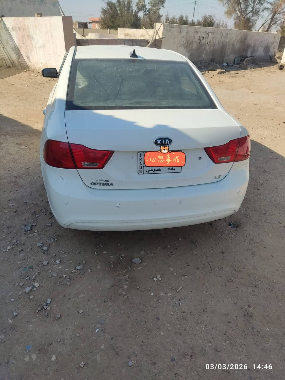 سلام عليكم للبيع اوبتما موديل 2010وارد امريكي حادثة صبغ بنيد وچاملغ أمامي فقد بدون  محرك 2400كير 5نمر تحكم ستيرن خمسه تچاوي مغلفه ارضيه جلد رقم بغداد تبريد شغال سعر 123عنوان بابل تلفون ***********
