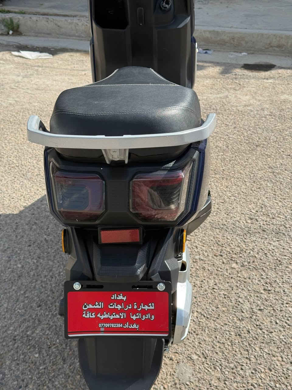 تمشي 50 كيلو بالشحنه الوحدة
6 باتري كبار
دراجة لايتاتها زنون مع انارة نهارية كهربائياتها ما بيها نقص كله شغال 
سرعتها 80 شاشتها كله سرعة حقيقي ما بيها وهمي دراجة نضيفة جنطتها واسعة كلش 
السعر 650 وبيها مجال 
بغداد حي العامل


**إذا كنت صاحب هذا الإعلان وتريد حذفه لأي سبب، رجاءا أرسل رسالة إلى الدعم الفني**