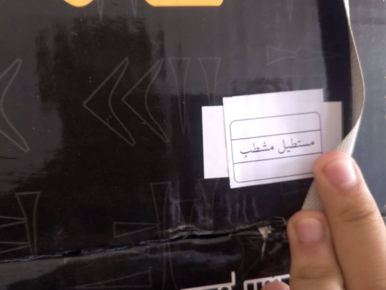 فحم اندلوسي جميع الأشكال متوفره الموقع بغداد مدينة الصدر الرقم ***********
