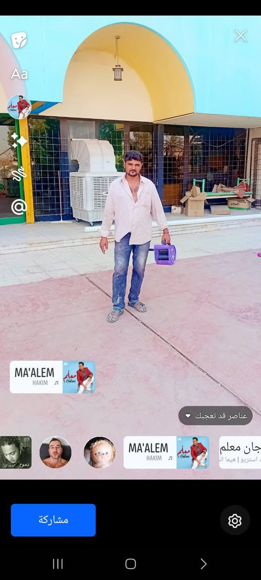 يا ابو شنب المصري.خلفات اسمنت درجه اولى بغداد الجديد***********
