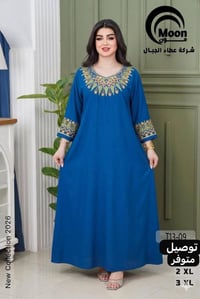 دشداشة • كشمير ايطالي • مقاسات 2XL-5XL