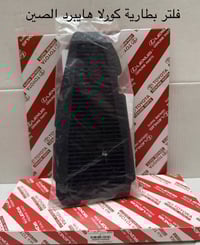 فلاتر فرونت لاندر • فلتر شوتة • توصيل بغداد