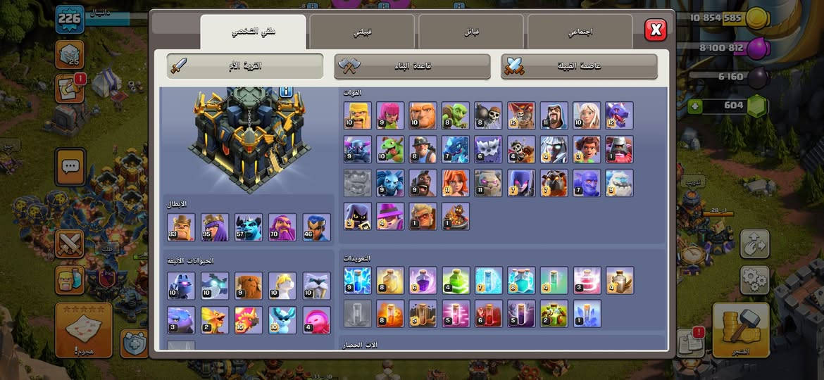 السلام عليكم تاون ١٧ باقي طكه عالماكس ربط سوبر ورقم يتغيرن برقمك وبريدك البيع وجه لوجه فقط السعر ١٢٥
مكاني بغداد الامين الثانية
رقمي ***********
