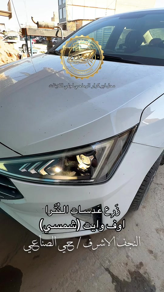 زَرِع عـدَسات الـنْتَـرا محل ابو كرار الرماحي لجلي اللايتات النجف الاشرف - حي الصناعي #محل_ابو_كرار_الرماحي #لايتات #عدسات #انارة_حديثة #اكسبلور 


**إذا كنت صاحب هذا الإعلان وتريد حذفه لأي سبب، رجاءا أرسل رسالة إلى الدعم الفني**