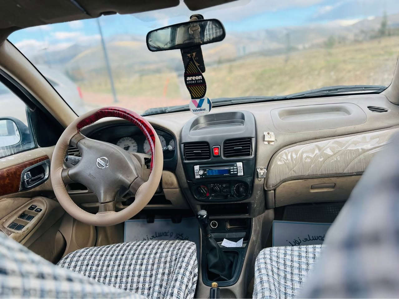 سعري  43$   مه عامه له   ***********
نيسان سه ني موديل  2007 كتابي مزايده ي له گه له به ناوي خومه وه يه  وه كاله ت اكه م به ناوته وه دواي ده عميكي كه مي هه يه سنوقه كه ي  گيرو مه كينه به شه رت مه كينه18 گه وره نه كراوه ته وه  مه رغوب سعري  43$ مه عامه له به لاش به لاش 🧿 السليمانية, العراق
