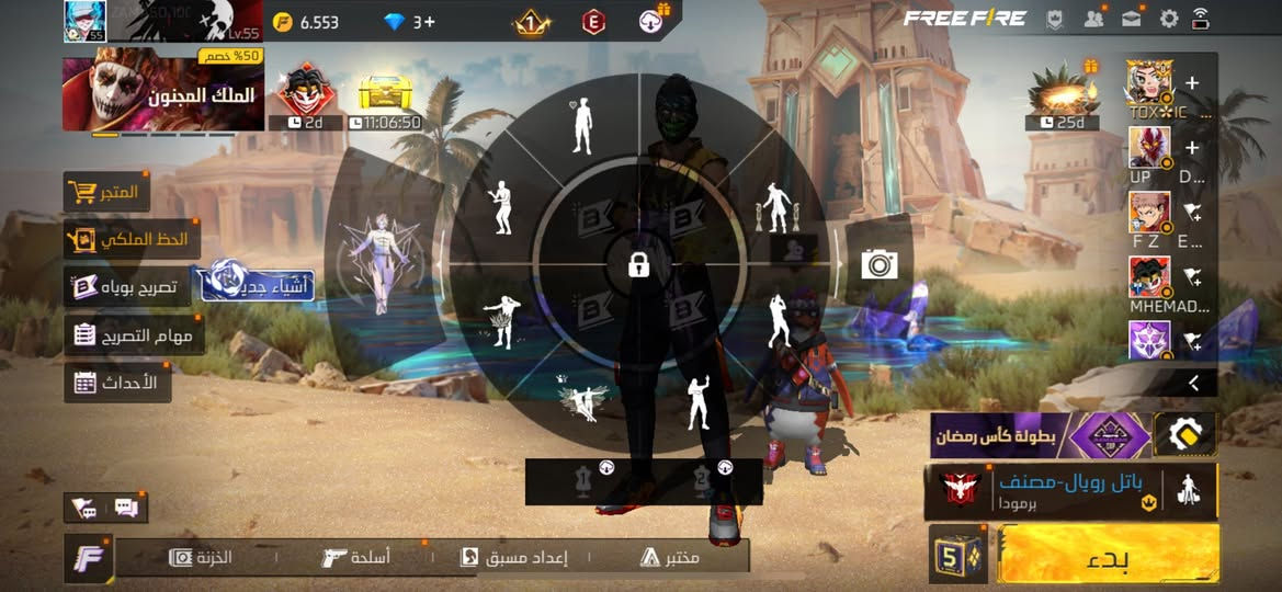 مقابل حساب بيس قوي او فيفا


**إذا كنت صاحب هذا الإعلان وتريد حذفه لأي سبب، رجاءا أرسل رسالة إلى الدعم الفني**