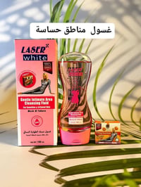 تحاميل تضييق • ٦ تحاميل • ممنوع للحوامل
