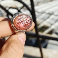 خاتم • عقيق يماني • مخطوط