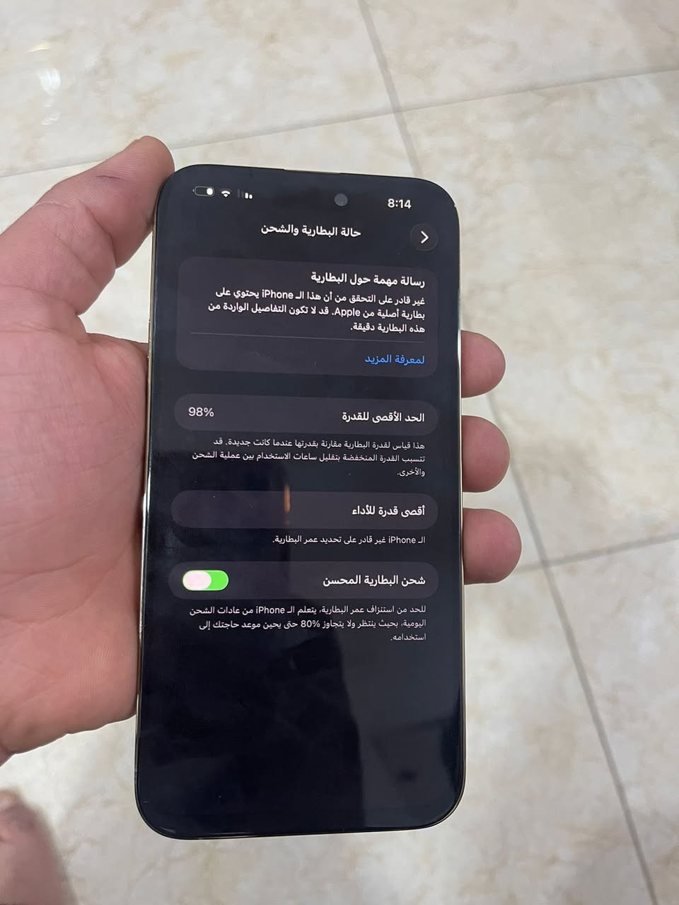 ايفون14برو ماكس
ذاكره256 مبدله نوعيه كلش حلوه بطاريه98
الجهاز بدون ملحقات مكاني بغداد الشعب
الرقم ***********
