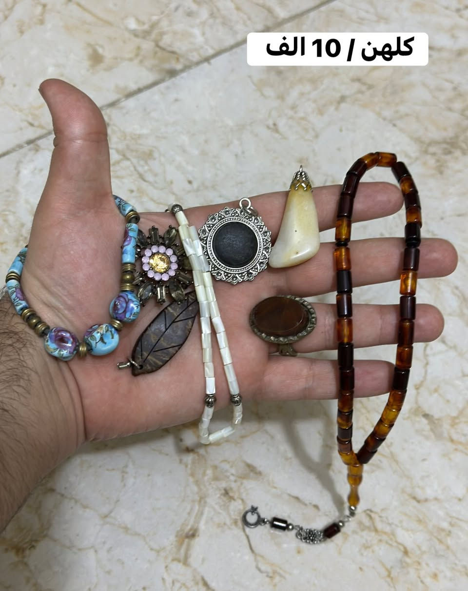 مناظرات وساعات وانتيكات مكتوب الاسعار على الصور سعر البلاش مال تصفيه باله اوربي طلعللي 
يوجد توصيل لكل محافظات ***********
