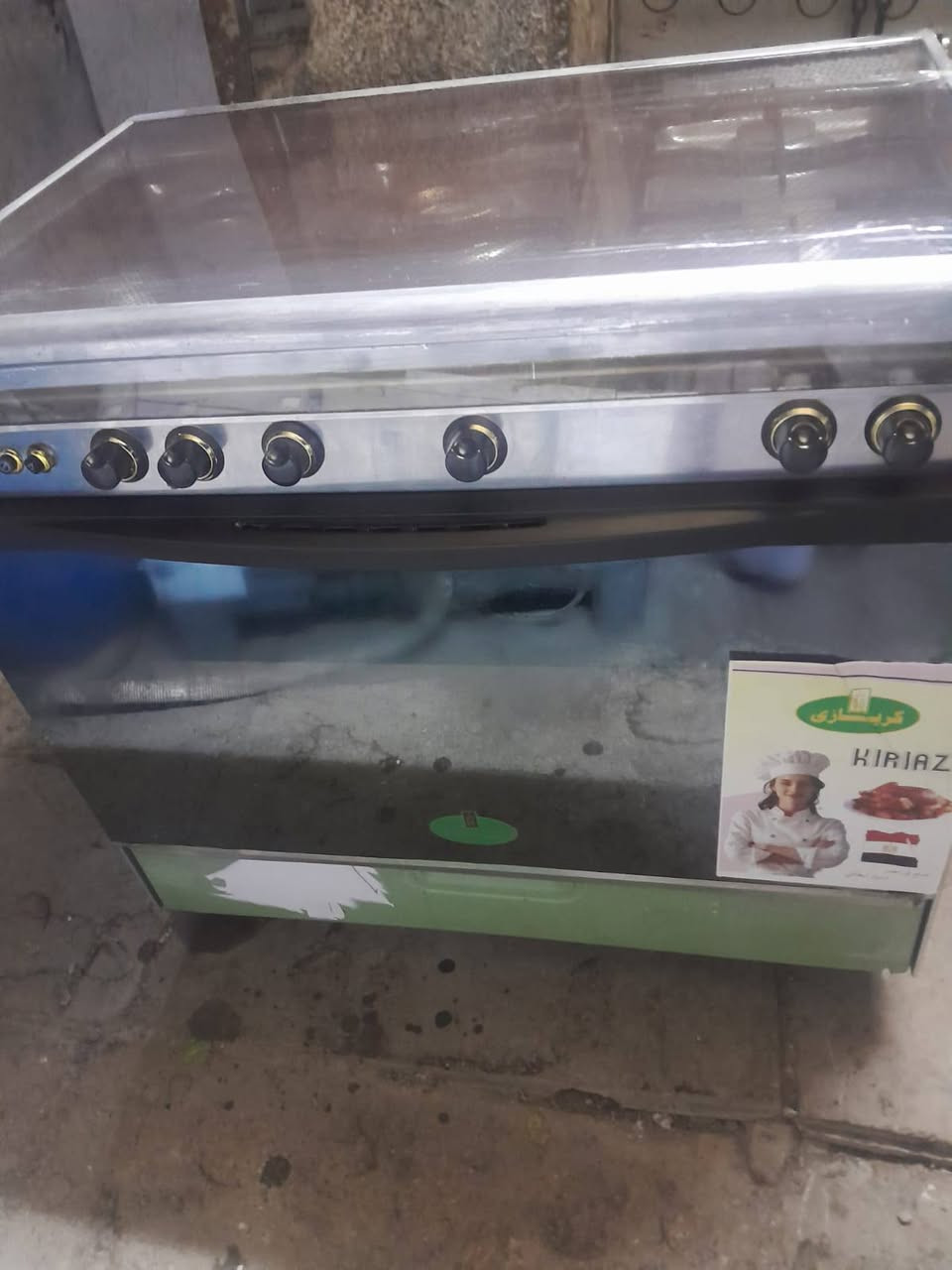 طباخ كريازي خمس عيون سعر 200


**إذا كنت صاحب هذا الإعلان وتريد حذفه لأي سبب، رجاءا أرسل رسالة إلى الدعم الفني**