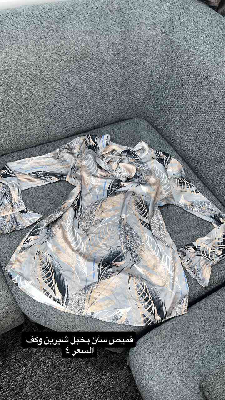 تخفيضاااااات
بلاش البلاش كل 4 قطع ب10


**إذا كنت صاحب هذا الإعلان وتريد حذفه لأي سبب، رجاءا أرسل رسالة إلى الدعم الفني**