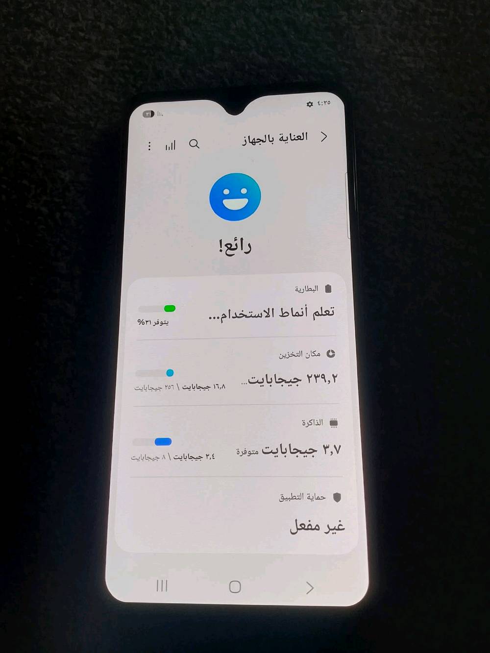 سلام عليكم سامسونك s21 fa 5G
مبدل شاشه وسط الون حلوه بس من يحمه تعلك شاشه كون طفي ورجع شغله يرجع مابي شي ذاكره 256 دبل سيم كارت السعر 120 الف وبي مجال الرقم *********** راسلني واتساب
