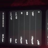 ايفون SE • ١٢٨ • بطاريه ٧٧