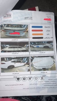 مكلف بل نشر تصال على رقم 07832103458 الغوالي مذكور كلشي حته تجنب السوا...