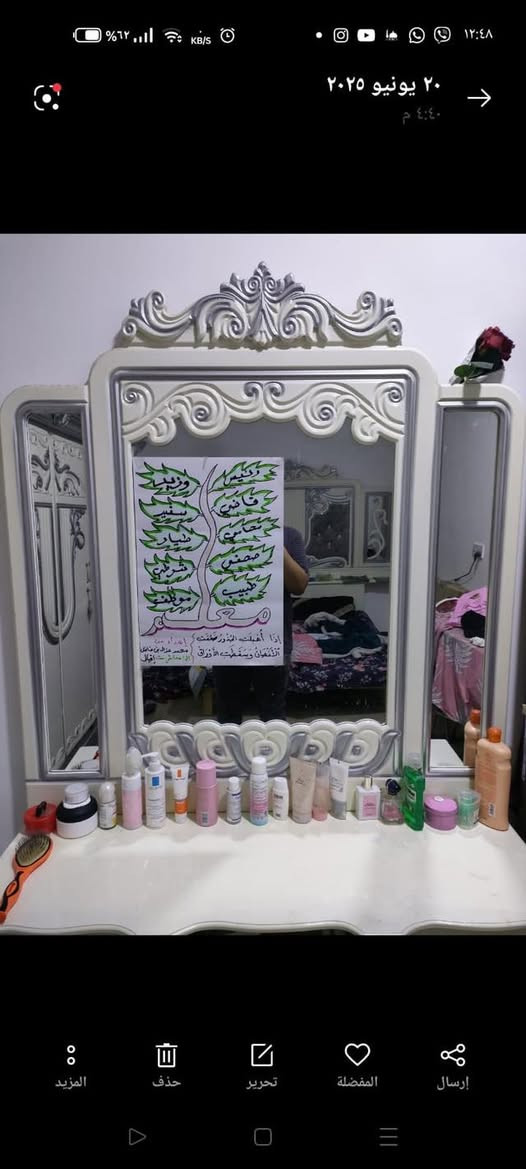 للبيع غرفه نوم وتخم غرفه النوم الكنتور 6 ابواب والجربايه عدد2 ام النفر مابيها اي ضرر سعرها 300 بيها مجال بسيط والتخم 10 مقاعد ملكي ويا الطبلات مابي اي ضرر سعره 600 وبي مجال بسيط ايضا مكانها بغداد الغزاليه للتواصل واتساب ***********
