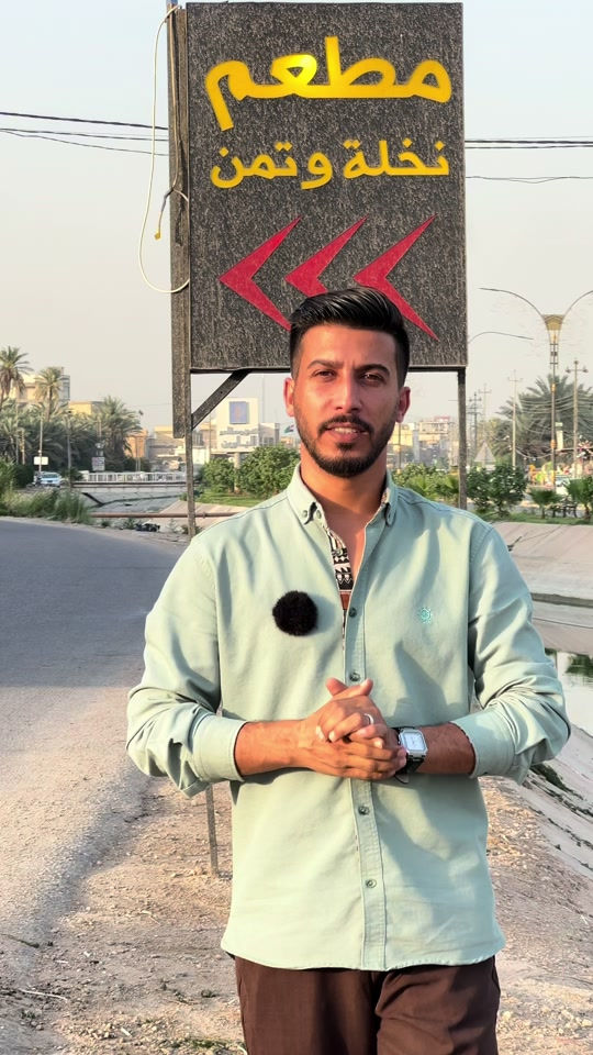مشروع في موقع مميز للبيع سبب البيع السفر اذ حاب تستفسر من صاحب المشروع هذا رقمه ***********👉 #مشاريع #عقارات_كربلاء #fyp #كربلاء #العراق 
