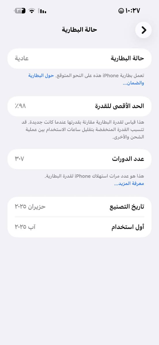 ايفون 16 بلاس
بطارية 98
ماستر ذاكره 128
نظافه 100% شخط مابي
غراضه كامله
السعر ( مليون وخمسين الف )
بغداد
للتواصل واتساب ***********
